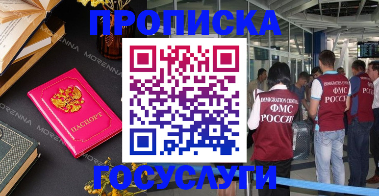 форма 3 в Охе