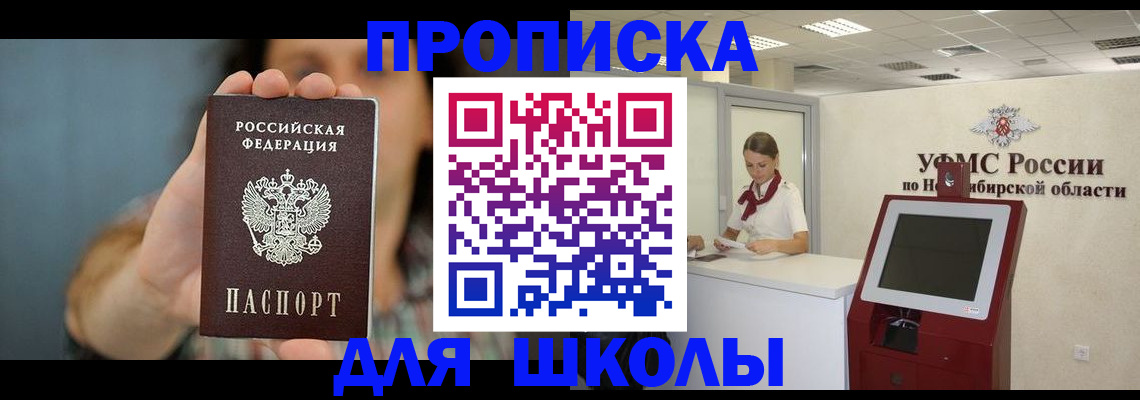 временная регистрация 2025 в Охе